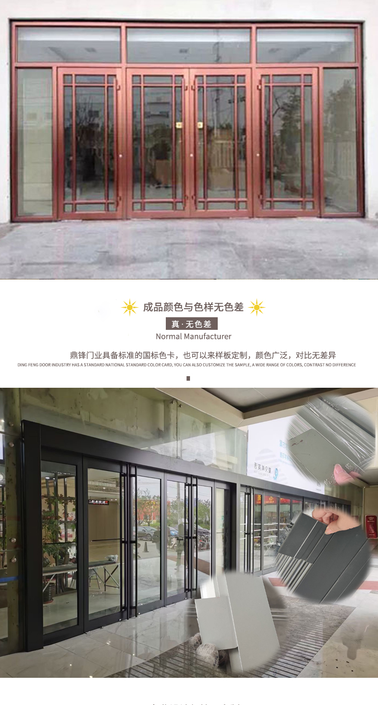 地弹门