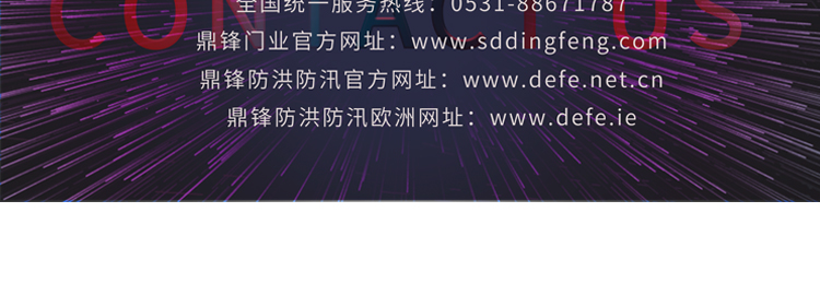 地弹门